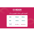 کمربند طبی نئوپرن پددار Ador مدل 240411 کمربند طبی نئوپرن پددار Ador مدل 240411