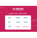 کمربند طبی سخت نئوپرنی Ador مدل 240091 کمربند طبی سخت نئوپرنی Ador مدل 240091