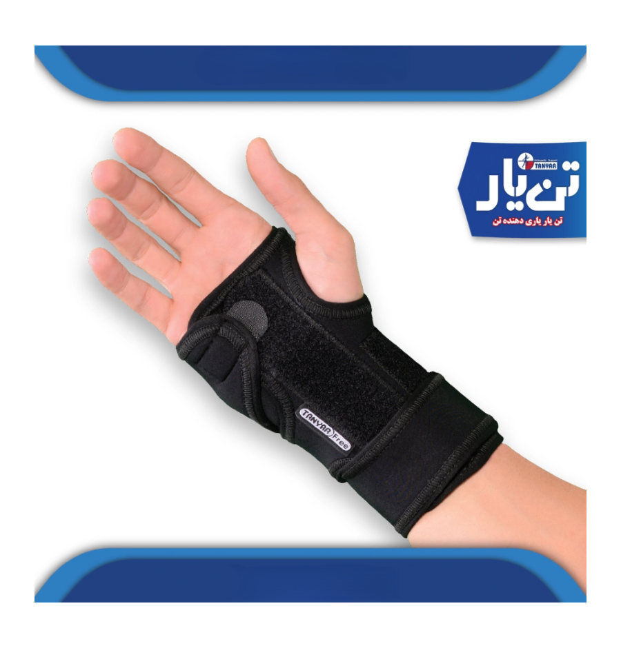 مچ بند آتل دار نئوپرن TANYAR مدل 3020