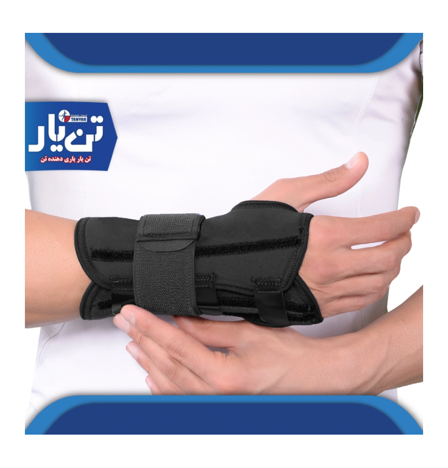 مچ بند آتل دار اوپلون TANYAR مدل 3150