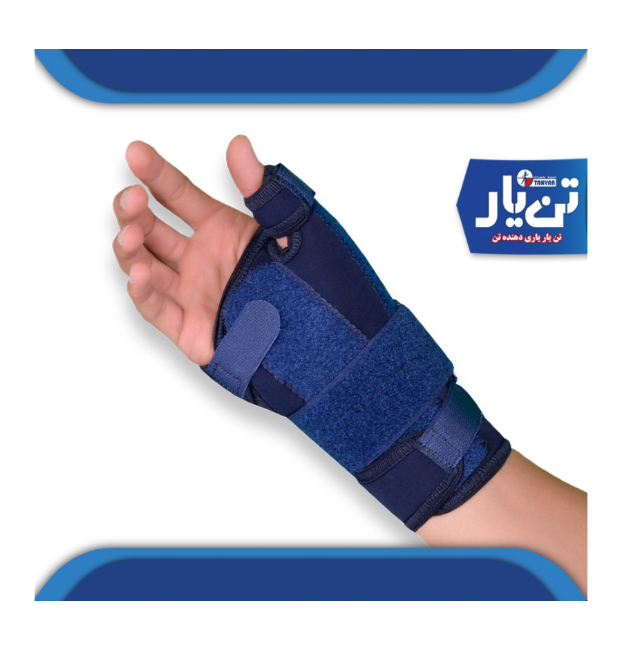 مچ شست بند آتل دار ابری TANYAR مدل 3140 مچ شست بند آتل دار ابری TANYAR مدل 3140