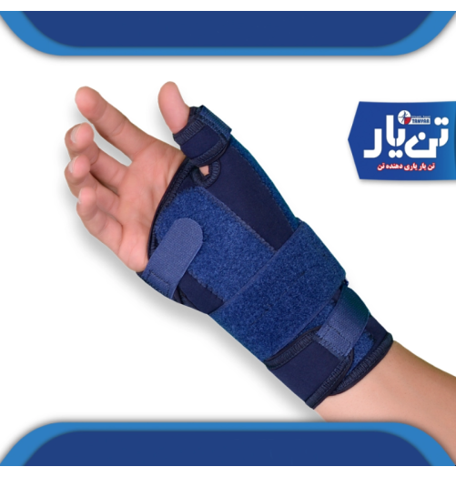 مچ شست بند آتل دار ابری TANYAR مدل 3140