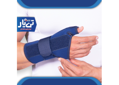 مچ شست بند آتل دار نئوپرن TANYAR مدل 3010