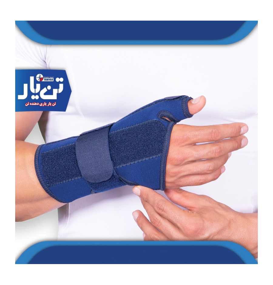 مچ شست بند آتل دار نئوپرن TANYAR مدل 3010 مچ شست بند آتل دار نئوپرن TANYAR مدل 3010