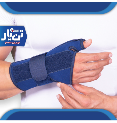 مچ شست بند آتل دار نئوپرن TANYAR مدل 3010