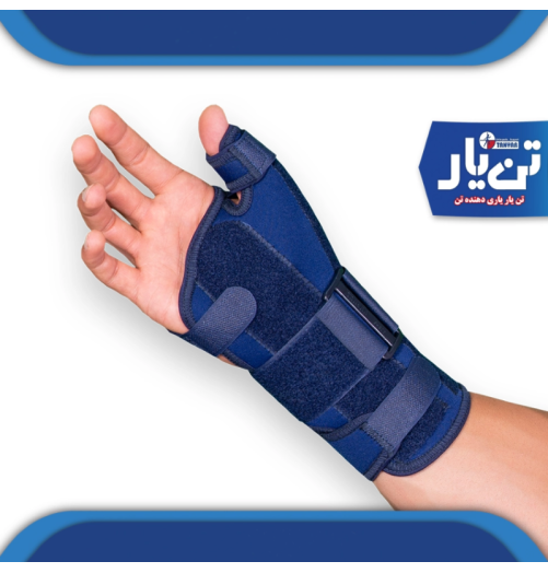 مچ شست بند آتل دار نئوپرن TANYAR مدل 3010