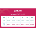 شکم بند قابل تنظیم پرسور Ador مدل 210701 شکم بند قابل تنظیم پرسور Ador مدل 210701