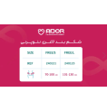 شکم بند لاغری نئوپرنی Ador مدل 240121 شکم بند لاغری نئوپرنی Ador مدل 240121