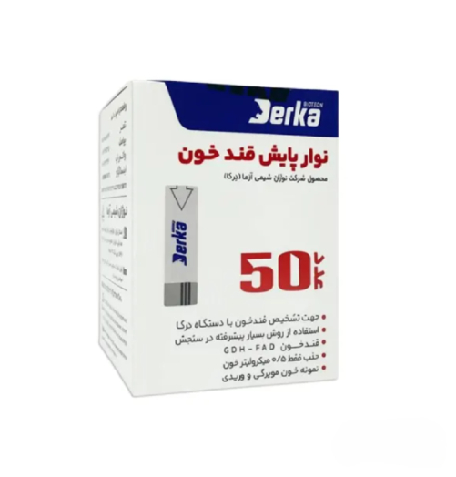 نوار تست قند خون DERKA