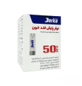 نوار تست قند خون DERKA نوار تست قند خون DERKA