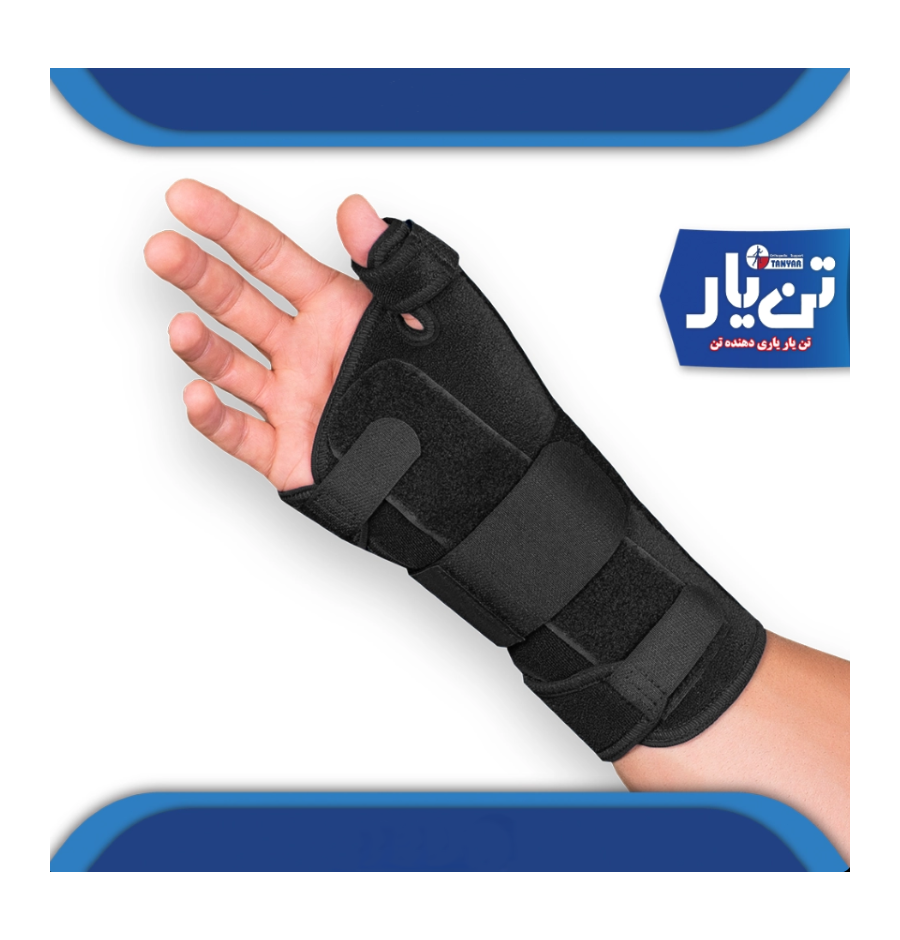 مچ شست بند آتل دار اپلون TANYAR مدل 3160