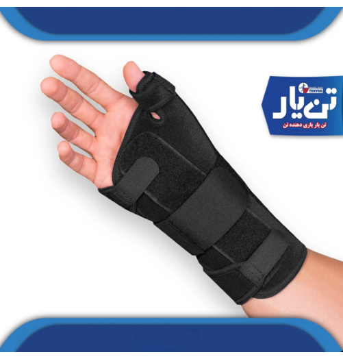 مچ شست بند آتل دار اپلون TANYAR مدل 3160