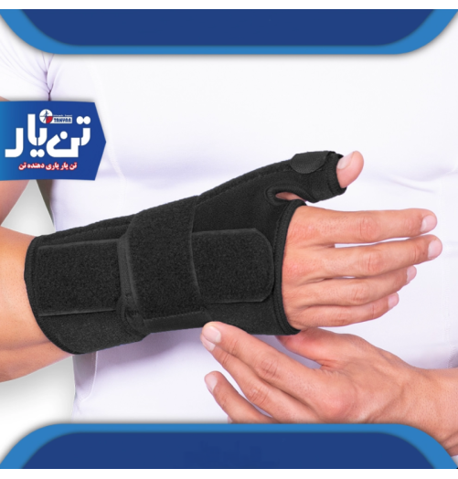 مچ شست بند آتل دار اپلون TANYAR مدل 3160