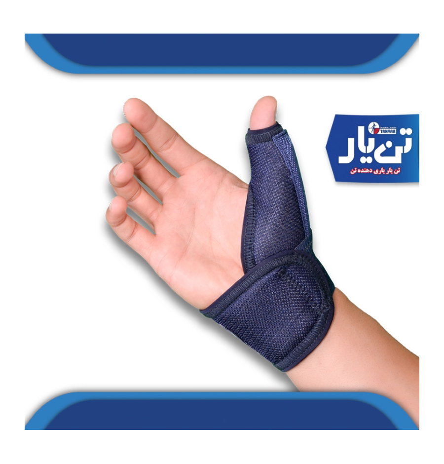 شست بند آتل دار ابری TANYAR مدل 3050