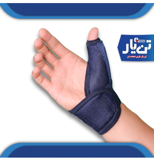 شست بند آتل دار ابری TANYAR مدل 3050