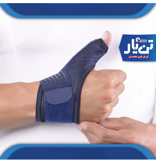 شست بند آتل دار ابری TANYAR مدل 3050