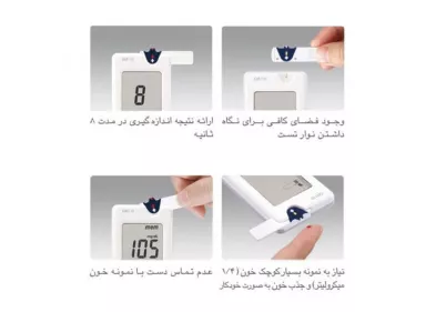 دستگاه تست قند خون بایونیم GM110