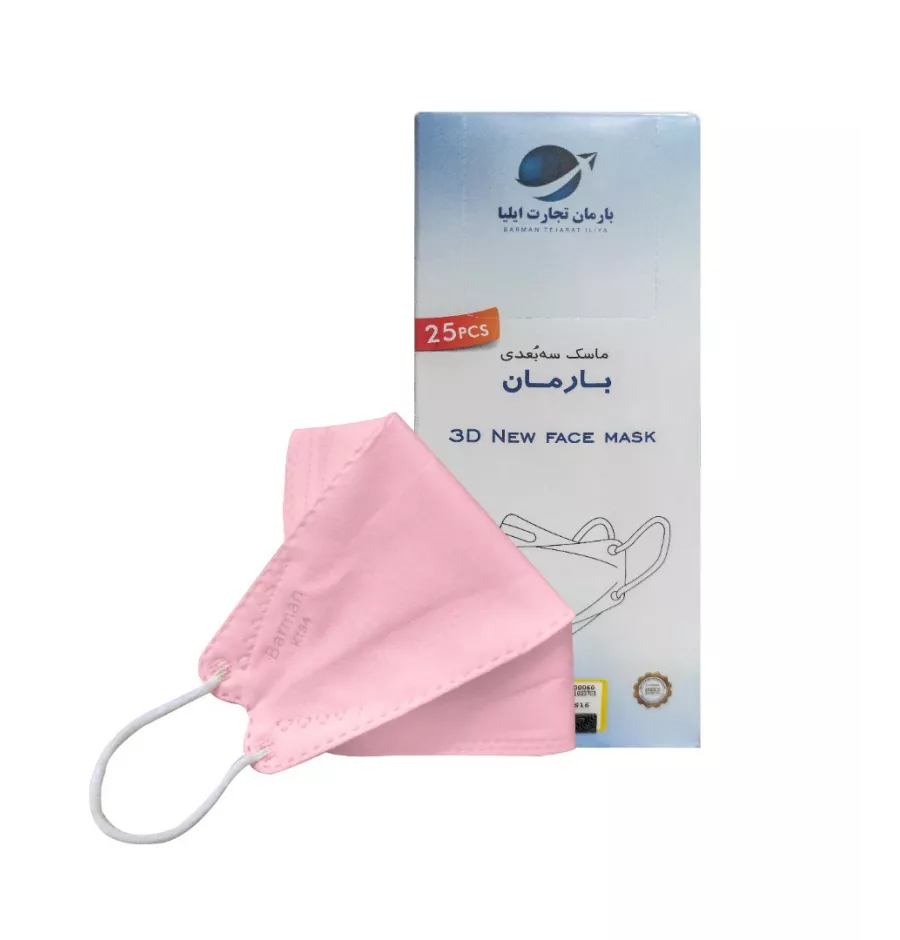 ماسک 5 لایه 3 بعدی بارمان بسته 25 عددی ماسک 5 لایه 3 بعدی بارمان بسته 25 عددی