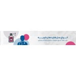 دهان شویه
