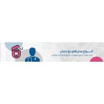 نخ دندان